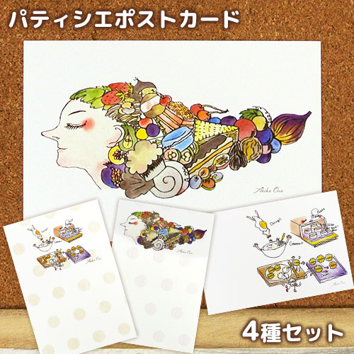 こっちゃん@基本的に即日発送いたします♡ 出品　ポスター2枚　アートラグ 商品検索 - 雑貨オンラインショップShinzi Katoh Collection