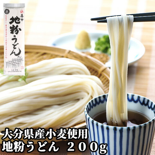 四井のうどん（1袋200g）
