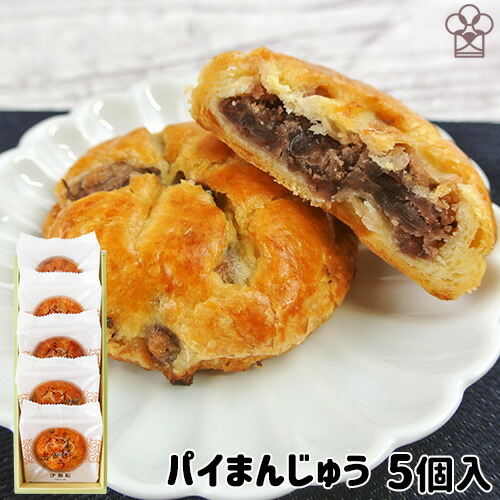 おまんじゅう 栗饅頭 3種 （計24個） 小倉餡 黒糖 白餡 お徳用 まんじゅう