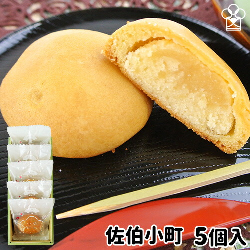 エス おまんじゅう 楽天市場】【10%OFF 楽天スーパーSALE限定】[すえやま] 菓子
