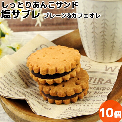 あんこ様の2点おまとめですサーモンオレンジ色と黄緑色の被布2点 紅富士サーモン 1尾（2-3kg） 冷蔵便 : 築地魚群 - 通販 - Yahoo