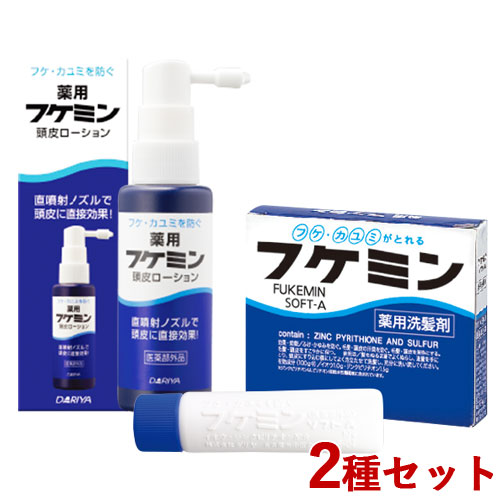 楽天市場】フケミン 薬用 頭皮ローション 50ml ダリヤ(DARIYA