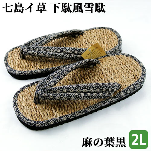 りん★畳草履★Lサイズ★未使用に近く綺麗 置くだけい草ユニット畳 82x82cm 厚み2.5cm カラー畳 半畳 琉球