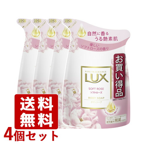 LUX PLUSH ボディソープ 3個セット LUX PLUSH ボディソープ 3個セット Amazon.co.jp: LUX(ラックス
