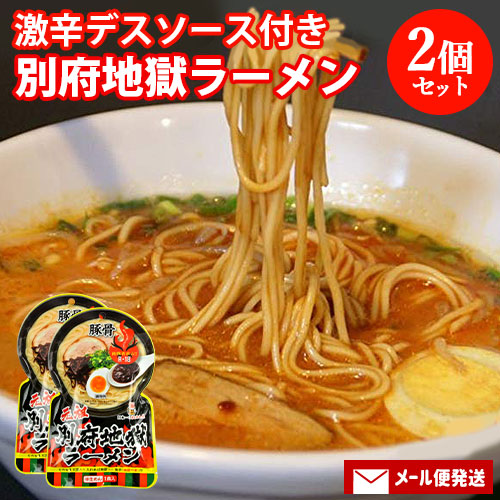 ラーメン Amazon.co.jp: サンヨー食品 博多純情らーめんShinShin監修