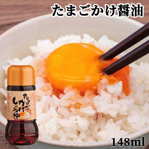 たまごかけごはん様3 たまごかけごはん様3
