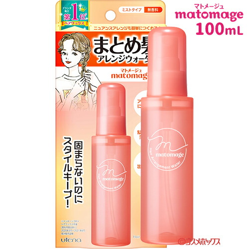 楽天市場】バイタリスヘアリキッド 355ml×3個セット 整髪料 男性用