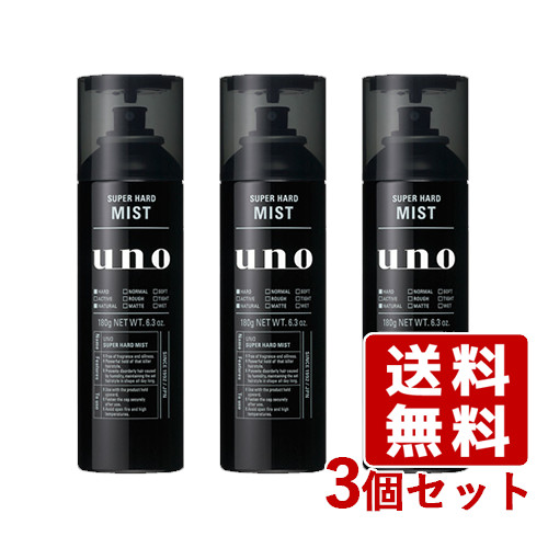 ウーノ Uno スーパーハードミスト 無香料 Fine 180g 3個セット ファイントゥデイ資生堂