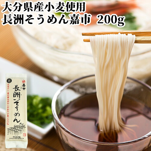 合計100袋☆そうめんそばセット〜24時間以内発送〜 楽天市場】＼最大24束おまけ増量！／そうめん 24束 1.2kg (6束×4