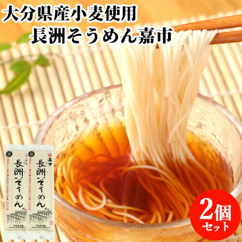 合計100袋☆そうめんそばセット〜24時間以内発送〜 楽天市場】＼最大24束おまけ増量！／そうめん 24束 1.2kg (6束×4