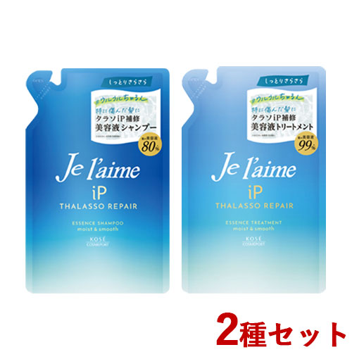 楽天市場】ジュレーム iP タラソリペア 補修美容液シャンプー ディープ