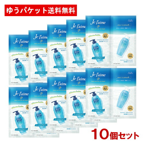 単品8個セット コーセーコスメポート ジュレーム iP タラソリペア 補修