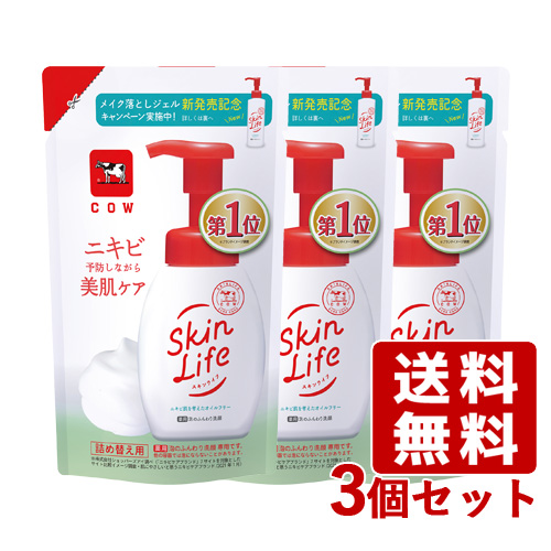 かわいい！ スキンライフ SkinLife 薬用泡のふんわり洗顔 つめかえ用