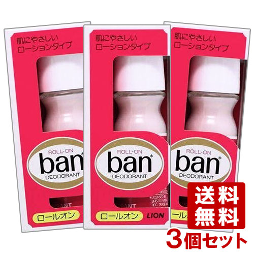 楽天市場】バン(Ban) ロールオン 30ml×9個セット 汗とニオイを
