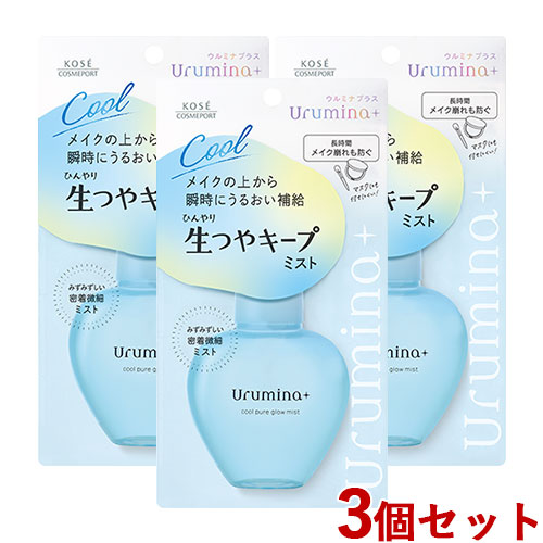 楽天市場】ウルミナプラス(Urumina+) 生つや肌ミスト 70ml コーセー