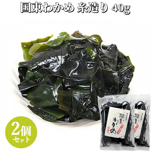 ピンピンわかめ 楽天市場】大分県産 天然国東わかめ乾燥 茎わかめ 25g スープ