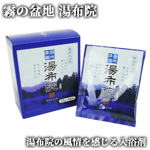 【未使用お得まとめ】 三基商事 湯草A 60回分(10包入り×6箱) 入浴剤 4546092006170__.jpg