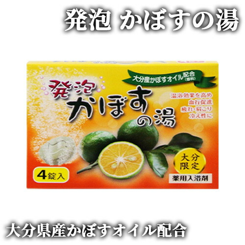 入浴剤 バスクリン 薬用入浴液 入浴剤 薬用入浴剤 本体 詰め替え 詰替え