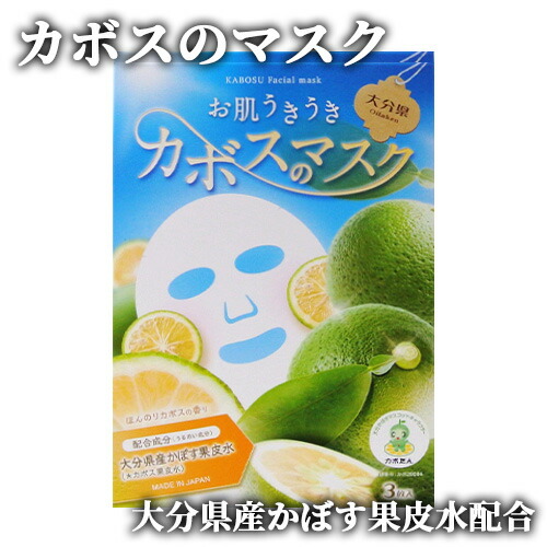 大豆フェイスパック Amazon.co.jp: なめらか本舗 モイストシートマスク N 32枚入