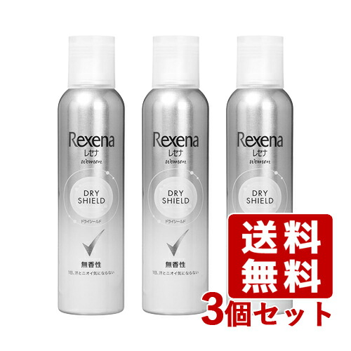 楽天市場】レセナ メン(Rexena MEN) ドライシールド パウダースプレー
