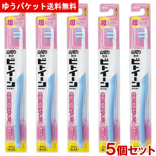 楽天市場】ライオン こどもハブラシ 6～12才用 まめゴマ ×5個セット