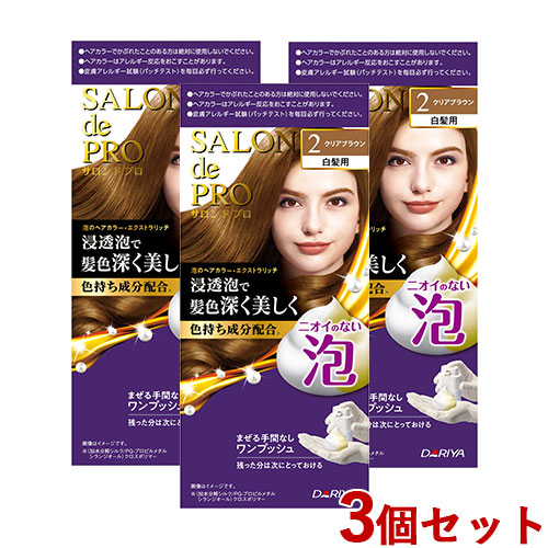 楽天市場】サロンドプロ 泡のヘアカラー・エクストラリッチ 白髪用 3A