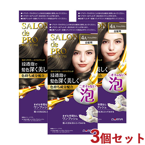 楽天市場】サロンドプロ 泡のヘアカラー・エクストラリッチ 白髪用 3A