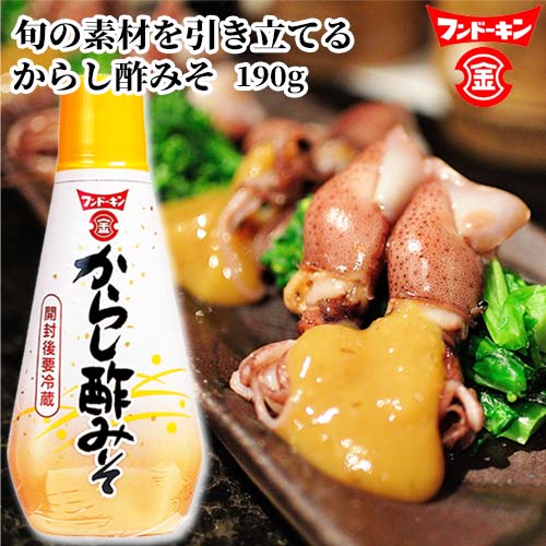 からみそ 楽天市場】フンドーキン からし酢みそ 190g×3個セット 【送料込