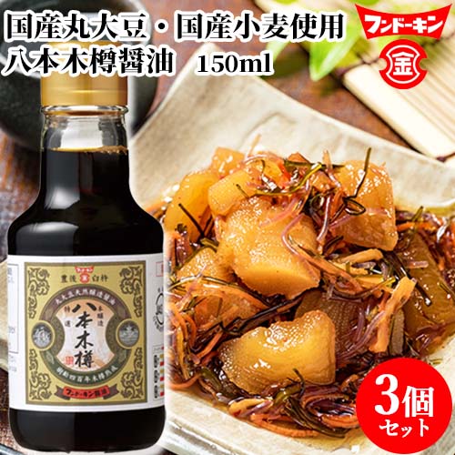 希少❣️8cmCDフンドーキン醤油CMソング 臼杵川を渡れば　ひまわり 名曲624 「臼杵川を渡れば」【ひ・ま・わ・り】｜名曲を