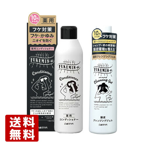 楽天市場】フケミン ユー(FUKEMIN-u) 薬用 シャンプー 200ml フケ