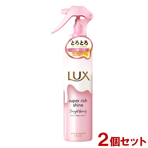 【楽天市場】ラックス(LUX) スーパーリッチシャイン ダメージ