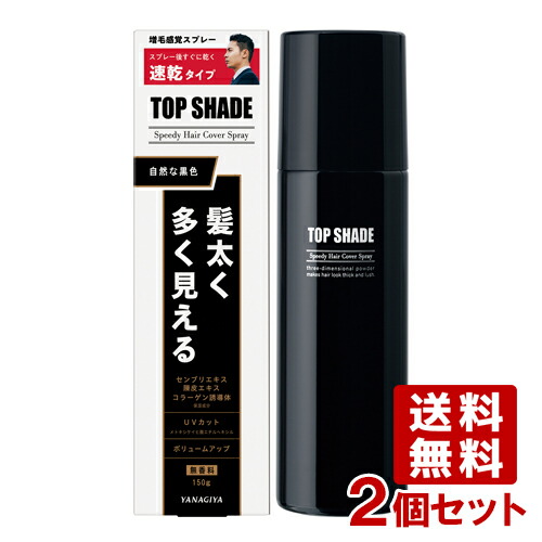 商品情報 - 柳屋本店 ＜化粧品メーカー＞