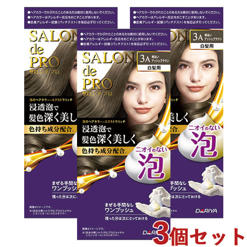 楽天市場】サロンドプロ 泡のヘアカラー・エクストラリッチ 白髪用 3A