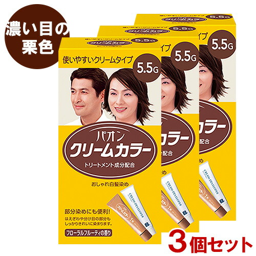 楽天市場】パオン クリームカラー おしゃれ白髪染め 6G 自然な褐色×3