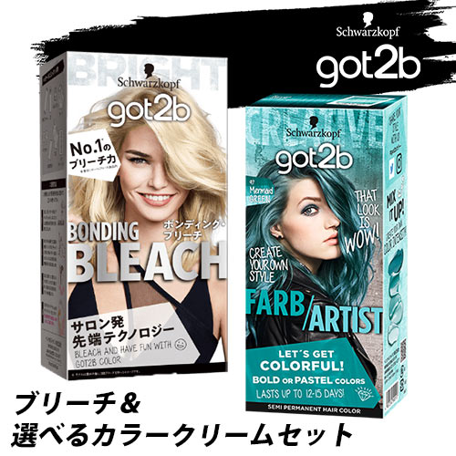 got2b(ゴットゥービー)ボンディング・ブリーチ6箱 ヘアカラー コーム付き got2b(ゴットゥービー)ボンディング・ブリーチ6箱 ヘアカラー