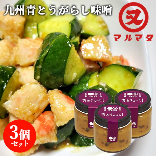 ごまみそ出品 Amazon.co.jp: 調味味噌 旨味ごま味噌 250g : 食品・飲料・お酒