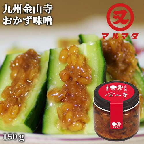 ごまみそ出品 j4527345901800_1.jpg