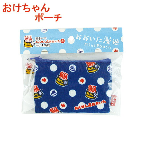 【のんちゃん】オッペン8点 のんちゃん】オッペン8点 のんちゃん】オッペン4点 のんちゃん様専用