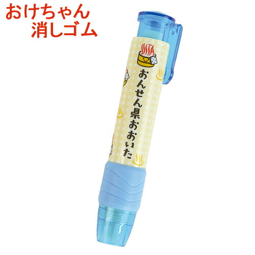 ペン　4点　今なら　オマケ付き HIGHTIDE ペン 4色ボールペン サインペン 多色 0.7mm : ZOZOTOWN