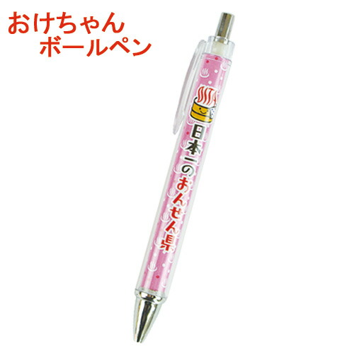 【のんちゃん】オッペン8点 のんちゃん】オッペン8点 のんちゃん】オッペン4点 のんちゃん様専用