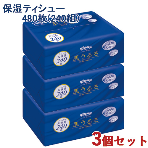 3個セット クリネックス Kleenex ティシューローション肌うるる ソフトパック 480枚 240組 日本製紙クレシア Crecia 珍しい