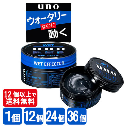 楽天市場】【在庫限り】 ウーノ エクストリームハード 80g ファイン