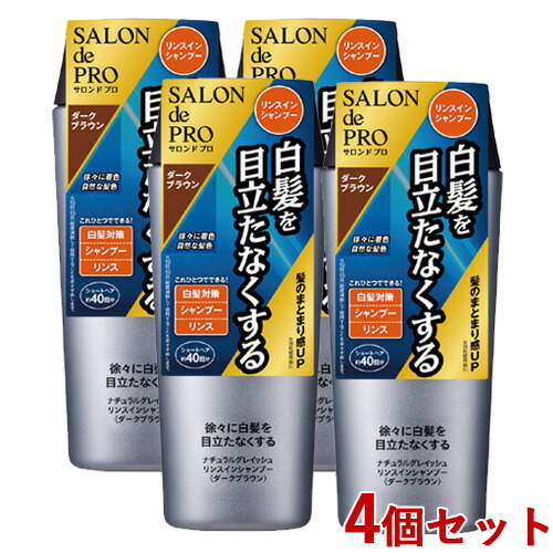 楽天市場】サロンドプロ ヘアマニキュア スピーディ 白髪用 4個セット