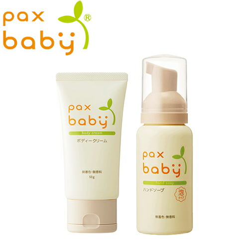 パックスベビー ボディクリーム 顔 からだ用 50g ハンドソープ 80mlセット 携帯用 お試し 無香料 無着色 Paxbaby 太陽油脂 サービス パックスベビー ボディクリーム 顔 からだ用 50g ハンドソープ 80mlセット 携帯用 お試し 無香料 無着色 Paxbaby 太陽油脂 サービス