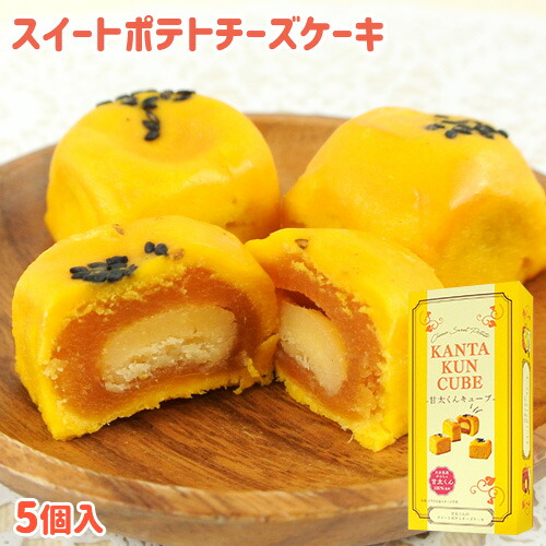 片山！大分県産　甘太くんA品Mサイズ15キロ Lサイズ10キロ 楽天市場】【出荷中】さつまいも 自宅用 [甘太くん 大分県産 約