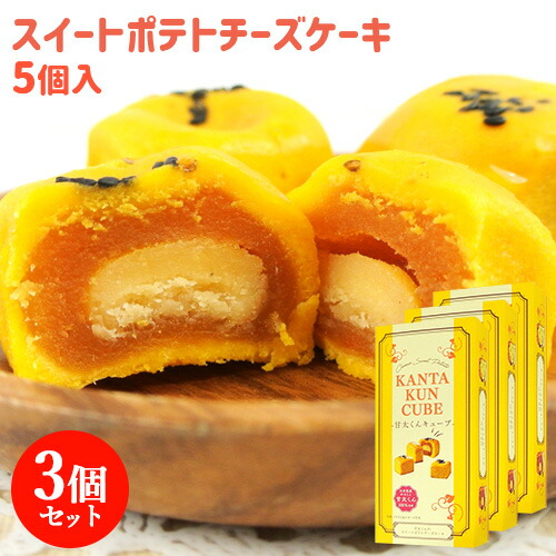 楽天市場】大分県産ブランド熟成さつまいも使用 甘太くん