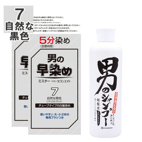 楽天市場】白髪染めシャンプー 2個セット 頭皮ケア 白髪対策