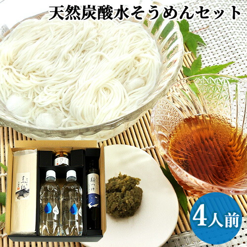 まっち様　みんなでながしそうめんセット 楽天市場】【送料無料】流しそうめん パーティー 流しそうめん機