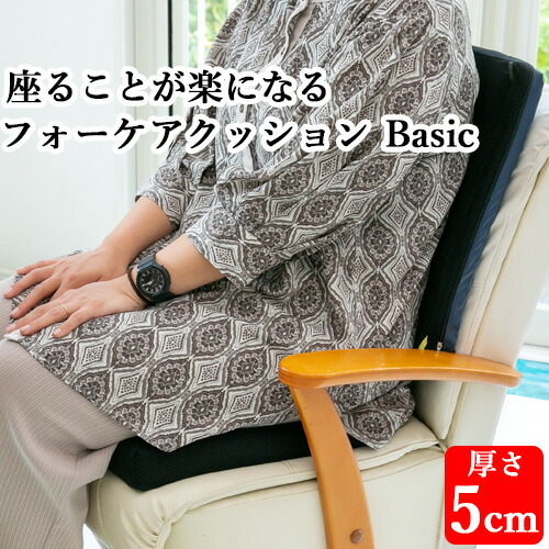 うず巻座布団 約56cm 楽天市場】低反発クッション(5cm厚、40cm幅) 何個でも送料合計