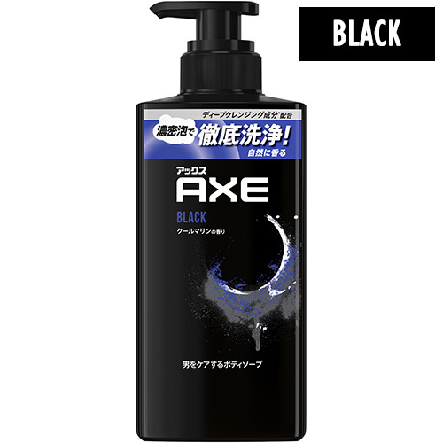 楽天市場】選べる アックス(AXE) フレグランス ボディソープ ポンプ 